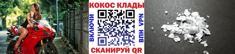 ОМГ ОМГ ONION  Учалы  КОКАИН Перу  наркота 