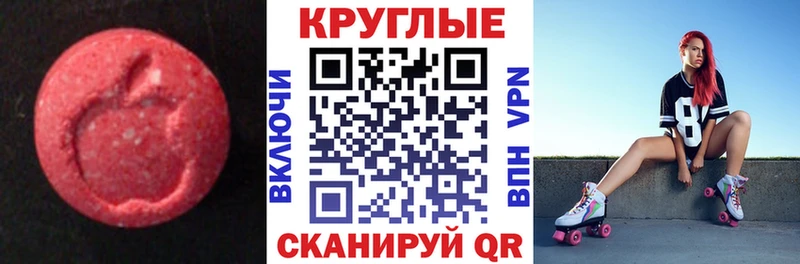 Экстази Punisher  где купить наркоту  Учалы 