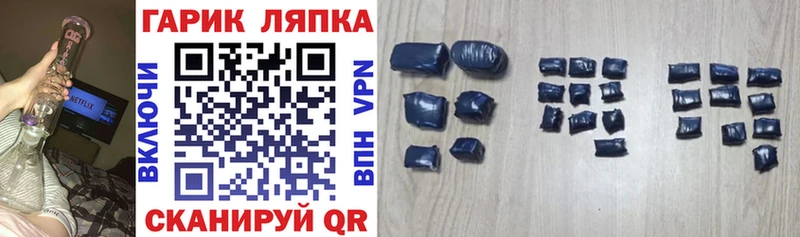 Гашиш VHQ Учалы