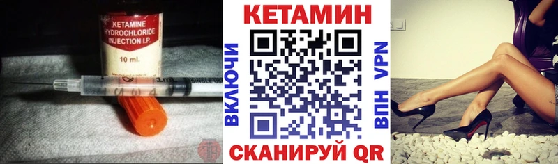 наркотики  Учалы  Кетамин VHQ 