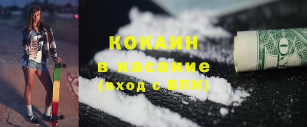 синтетический гашиш Алексин