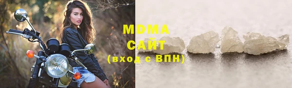 молекула духа Алзамай