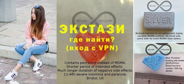 синтетический гашиш Алексин