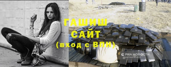 синтетический гашиш Алексин