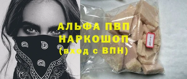 молекула духа Алзамай