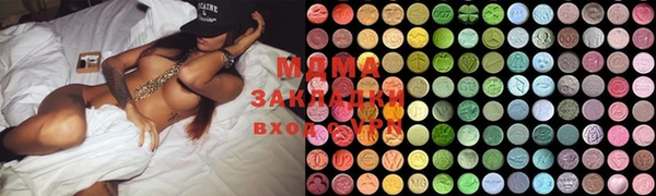 прущие крисы Арсеньев