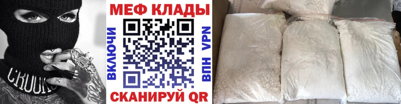МЯУ-МЯУ кристаллы  Учалы 