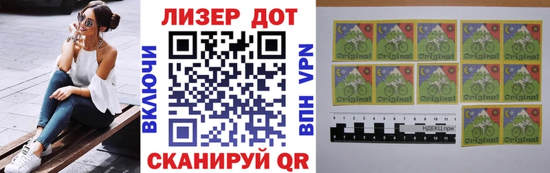 omg ссылки Учалы Марки N-bome 1,5мг