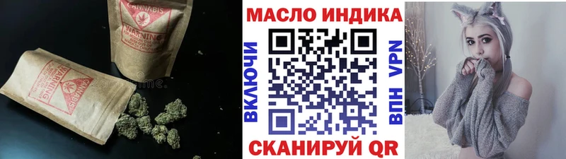 ТГК вейп с тгк Учалы